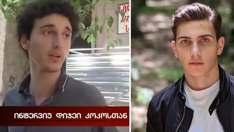 "იქ ვინც ვიყავით, ყველა ფიქრობდა, საკუთარი თავისთვის ეშველა" - DJ კოკოს პირველი კომენტარი შაქარაშვილის გარდაცვალების ტრაგიკული ღამის შესახებ