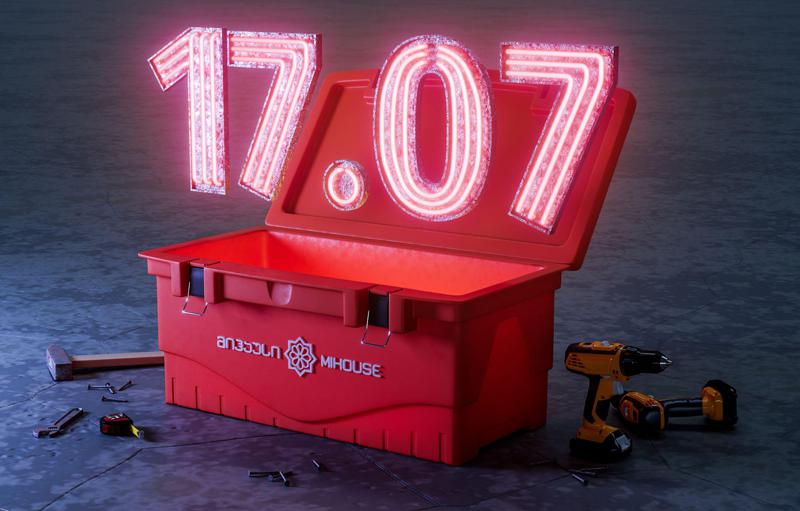 ინოვაციური და თანამედროვე - ყველაზე დიდი სამშენებლო ჰიპერმარკეტი „მიჰაუსის“ ციფრული პრეზენტაცია ოფიციალურ გახსნამდე