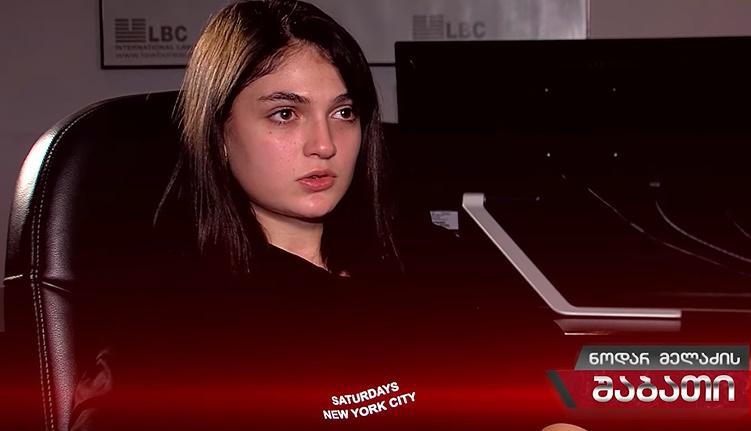 "გადავწყვიტე, პირველად დავაფიქსირო საჯაროდ ჩემი პოზიცია მომხდართან დაკავშირებით" - რას წერს ანა გაბეჩავა "ფეისბუქზე"