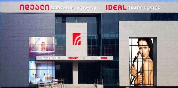 ბათუმში სავაჭრო ცენტრი "იდეალი" გაიხსნა
