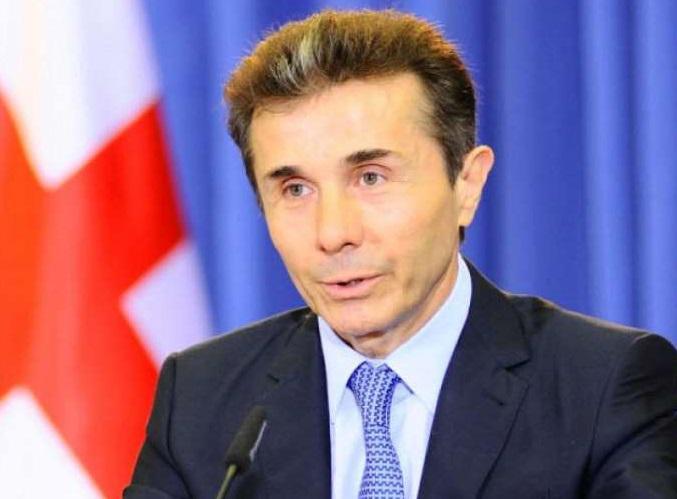 ბიძინა ივანიშვილმა "ქართული ოცნების" თავმჯდომარეობიდან წასვლაზე განცხადება შესაძლოა უახლოეს საათებში გააკეთოს -  "ის პოლიტიკური პროცესიდან სრულ დისტანცირებას შეეცდება"