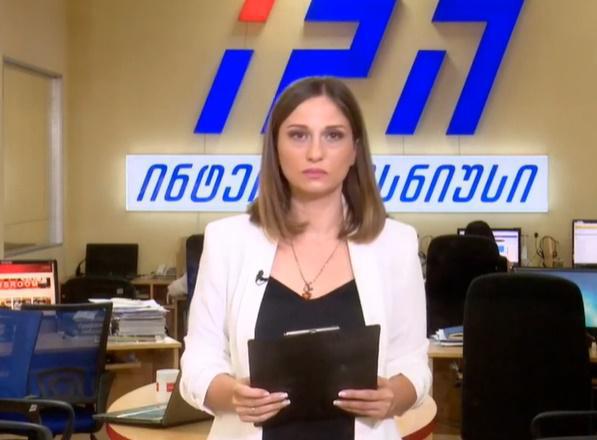 LIVE - ეთერშია "დღის ნიუსრუმი"