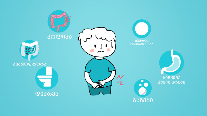 რა არის ლაქტოზა, სად გვხვდება იგი და რა შემთხვევაში უნდა ვერიდოთ ლაქტოზის შემცველ საკვებს?