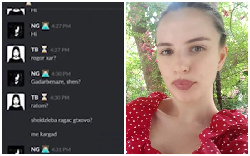 "წასვლა გადავწყვიტე, მე არ შემიძლია..." - "ზეგ"-ის პროგრამების მენეჯერი თამარ ბაჩალიაშვილთან ბოლო მიმოწერას ასაჯაროებს