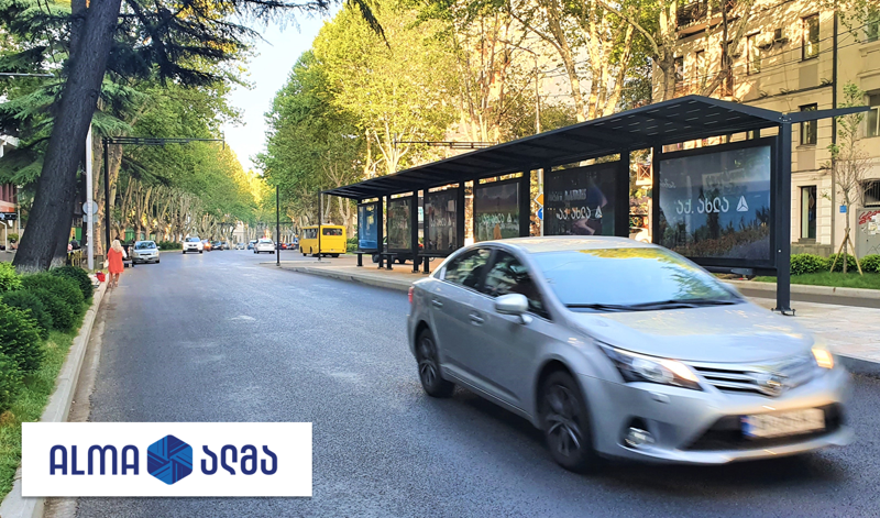 კომპანია „ალმამ“ GOLDEN BRAND-ის მიმდინარე წლის დაჯილდოებაზე N1 სარეკლამო კომპანიის ტიტული მიიღო