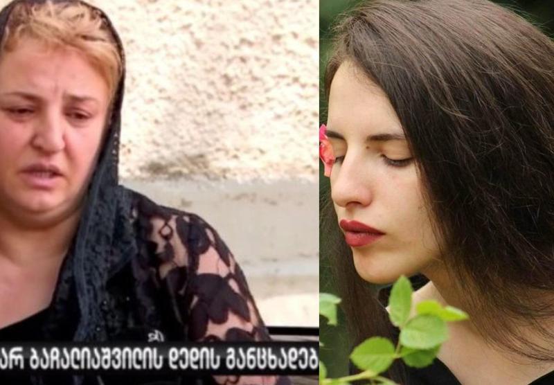 "წინა კვირასაც გამოცდა ჩააბარა და ეძებდა მეორე სამსახურს... რატომ მოიკლავდა თავს?!“ -  გარდაცვლილ თამარ ბაჩალიაშვილის დედის პირველი კომენტარი