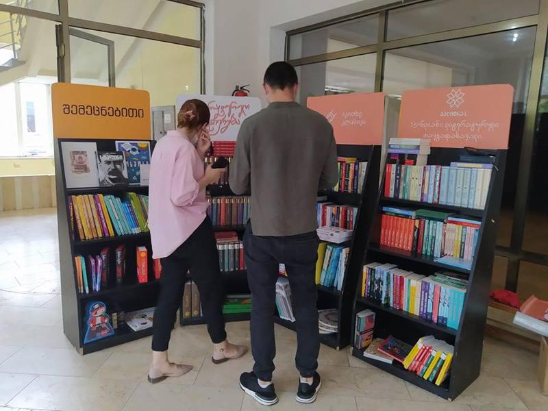 #ლიტერატურული გაჩერება საჩხერეშია  - გამოფენა-გაყიდვა 50 %-იანი ფასდაკლებით