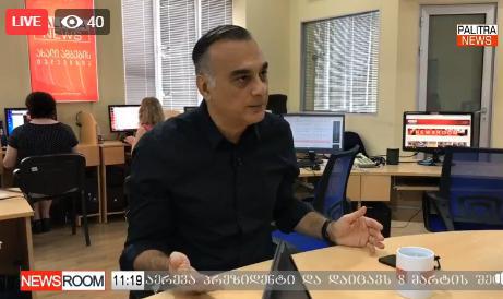 Newsroom-ის სტუმარია "ნაციონალური მოძრაობის" ერთ-ერთი ლიდერი ზაალ უდუმაშვილი
