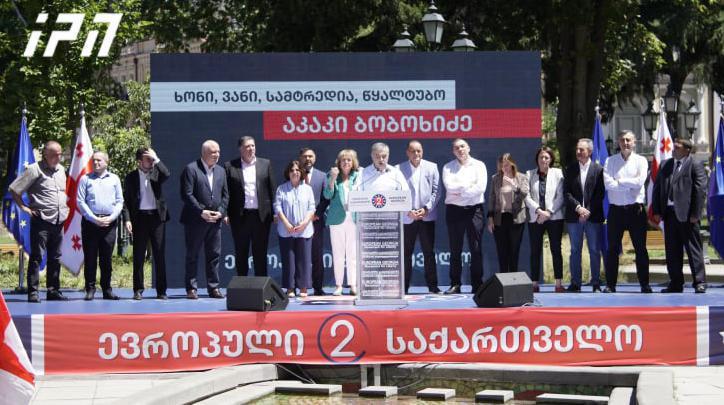 გიგი უგულავა ზუგდიდში, გიგა ბოკერია კი - ფოთის, ხობისა და სენაკის ოლქებში - ვინ იქნებიან "ევროპული საქართველოს" მაჟორიტარობის კანდიდატები რეგიონებში