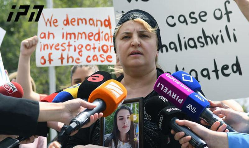 "ახლა რაღაც მასალები მანახეს, აქამდე სრულ ვაკუუმში ვიყავით" - თამარ ბაჩალიაშვილის დედა