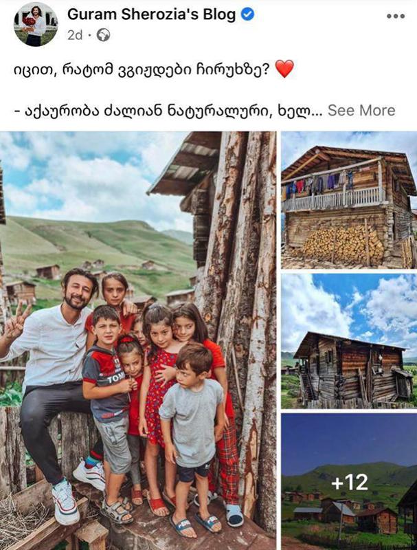 აჭარის ტურიზმის დეპარტამენტი - ცნობილი ბლოგერებისა და ინფლუენსერების აჭარაში მოგზაურობას პოზიტიური გამოხმაურება მოჰყვა