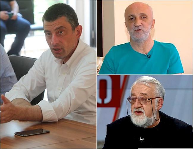 მოქალაქეებზე ზრუნვა თუ საარჩევნო მოსყიდვა? - რა შეიძლება დავინახოთ თუ პრემიერ გახარიას "თვალებში ჩავხედავთ"?