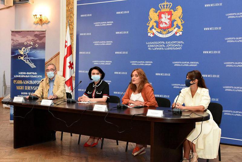 ბათუმი-თბილისის XII საერთაშორისო ფესტივალი "ღამის სერენადები"