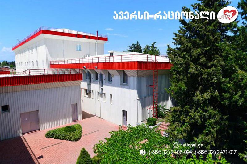 ქართულმა ფარმაცევტულმა საწარმო „ავერსი-რაციონალმა“ საერთაშორისო აღიარება კიდევ ერთხელ მოიპოვა