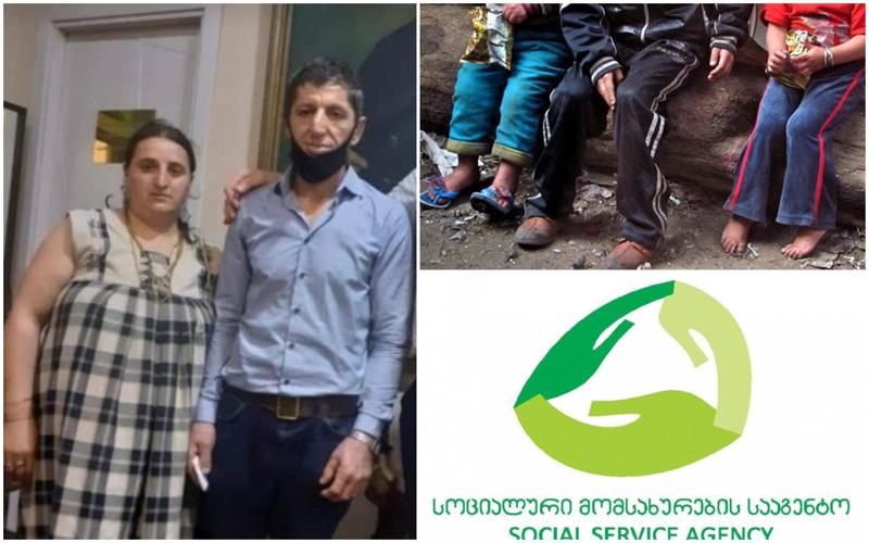 "ბავშვები იყვნენ მოუვლელები, მოუწესრიგებლები..." - რატომ ჩამოართვეს 9 შვილიან ქალს დედობის უფლება და რას ამბობენ ხელვაჩაურში მომხდარ ფაქტზე სოცსააგენტოში