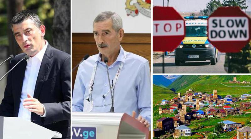 "გვესმის, რომ მესტიაში ბევრი ტურისტია. არავინ დარჩება უყურადღებოდ" - რამდენ ხანს გაგრძელდება კარანტინი და რას ამბობენ სპეციალისტები პირველწყაროზე