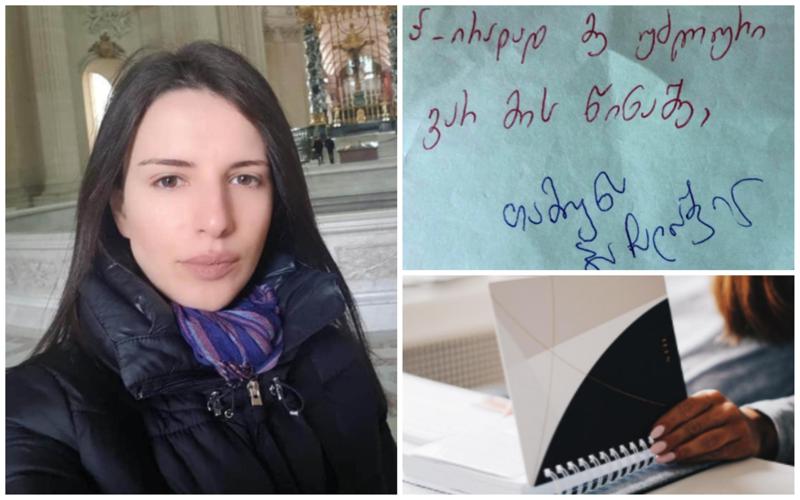 "გაგვიმყარდა ვარაუდი, რომ თამარს ვიღაც აშინებდა, ემუქრებოდა" - კიდევ რა წერია ბაჩალიაშვილის ბლოკნოტში და რატომ არ ამოიღო ის გამოძიებამ აქამდე?