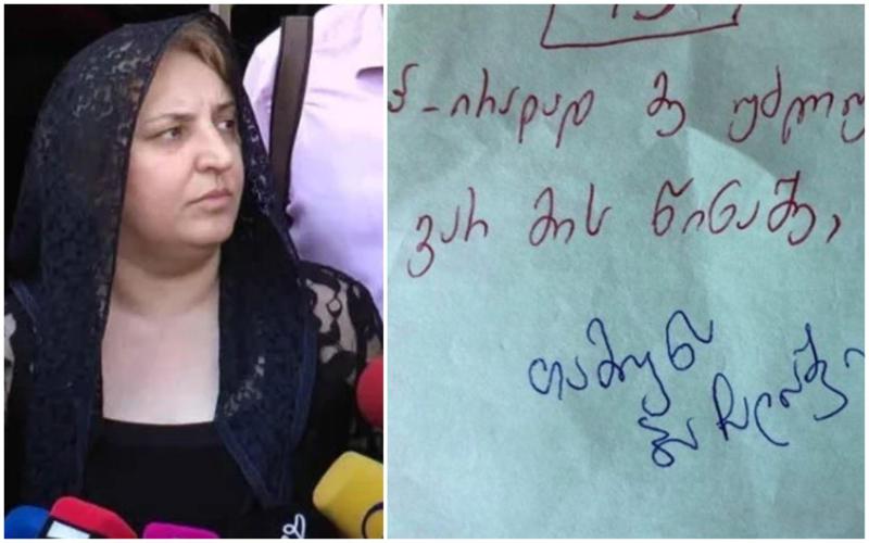 "ბულინგი მოახდინეს ჩემზე, გინდა თუ არა, შენ მიეცი კაპანაძეს ის ფურცელიო" - ბაჩალიაშვილის დედის განცხადების საფუძველზე პროკურატურამ გამოძიება დაიწყო