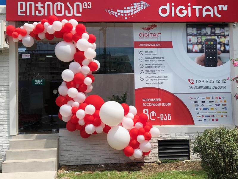 ბათუმში დიჯიტალ ტვ-ის ოფისი გაიხსნა