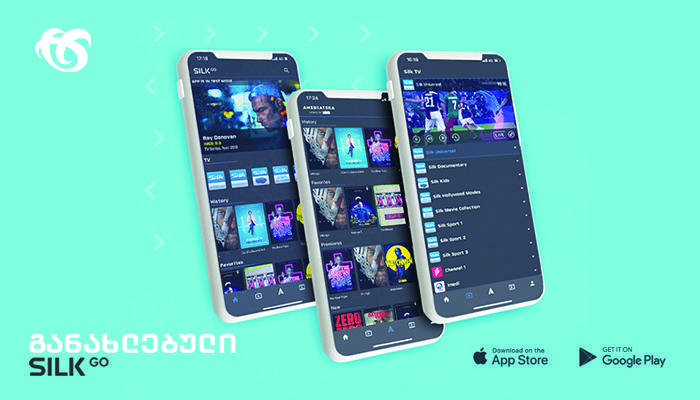 სილქნეტი გვთავაზობს Amediateka-ს კინოკატალოგის სერიალებს, რომელიც წიგნების მიხედვით გადაიღეს