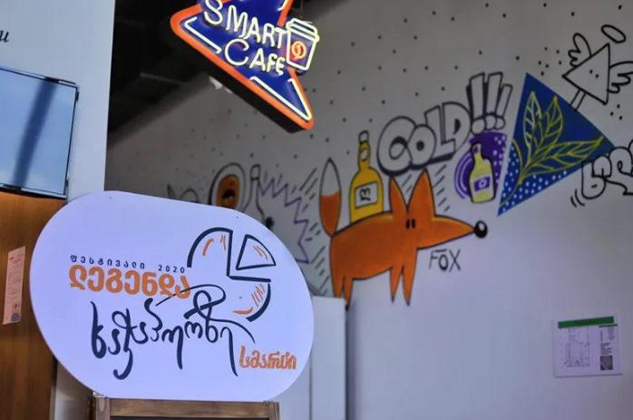 "სმარტმა” "ვისოლ ჯგუფის” დასვენების და მომსახურების კომპლექსში ხაჭაპურის ფესტივალი გამართა