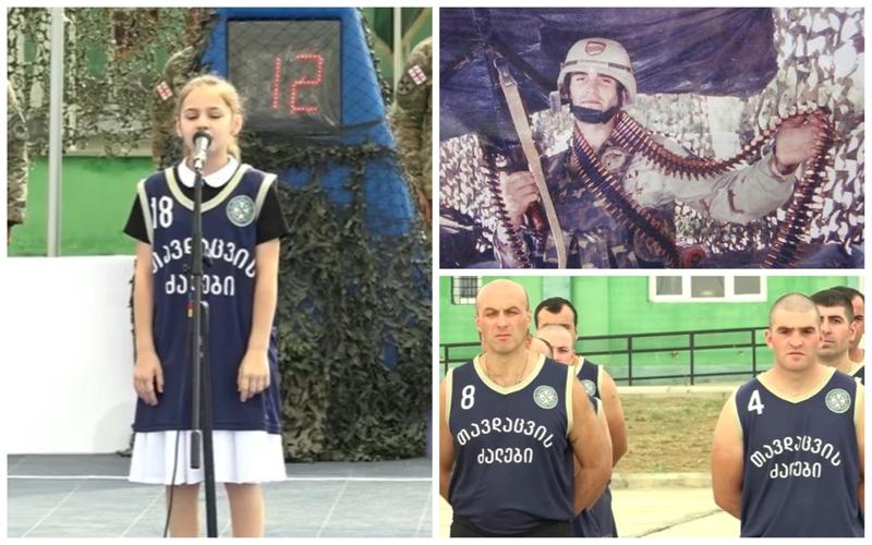 გიორგი ანწუხელიძის სახელობის ტურნირზე ეროვნული ჰიმნი მისმა შვილმა შეასრულა - ემოციური კადრები "კრწანისიდან"