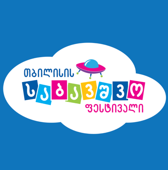 მუშტაიდის ბაღში 5 სექტემბერს თბილისის საბავშვო ფესტივალი გაიმართება