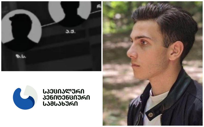 "სიცრუეა თითქოს, შაქარაშვილის საქმეზე დაკავებულ არასრულწლოვებს საკნიდან ტელევიზორი ჩამოერთვათ" - პენიტენციური სამსახურის განცხადება