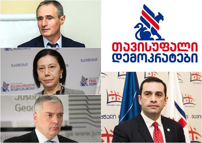 შავგულიძემ, გოგუაძემ და ბარამიძემ "თავისუფალი დემოკრატები" დატოვეს - ირაკლი ალასანიას დაფუძნებული პარტია იშლება?