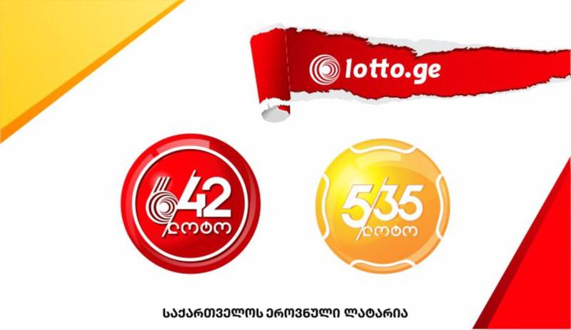 დღეს "რუსთავი2“ - ზე  "ლოტო 6/42“-ის ბოლო გათამაშება გაიმართება