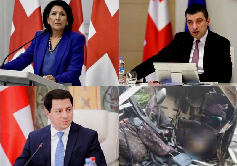 შატილის გზაზე მომხდარ შემზარავ ავარიას ხელისუფლებაში ეხმიანებიან და გარდაცვლილთა ოჯახებს უსამძიმრებენ