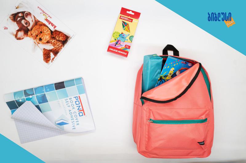 სასკოლოდ მომზადებას ,,ბიბლუსში’’ 36.45 ლარადაც შეძლებთ