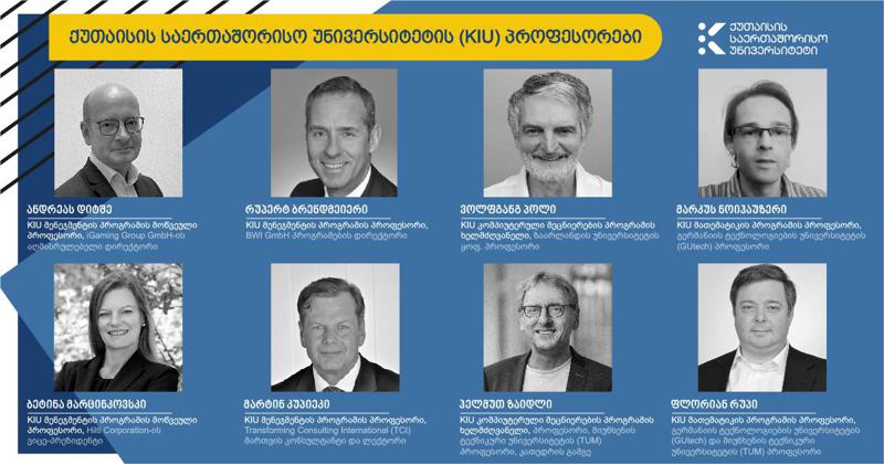 ევროპის წამყვანი პროფესორები ქუთაისის საერთაშორისო უნივერსიტეტში