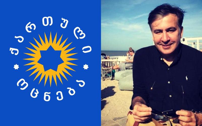 "Miha hamodiii" - როგორ ეხმიანებიან "ქართულ ოცნებაში" სააკაშვილის ვიდეორგოლს "მე დავბრუნდები"