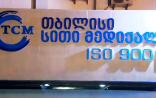 "მინდა კამერები გაიხსნას, რომ ნამდვილად დამტკიცდეს, რატომ არის ჩალურჯებები" - ოჯახი კლინიკის მედპერსონალს 77 წლის ქალზე ძალადობაში ადანაშაულებს