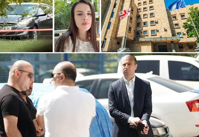 თამარ ბაჩალიაშვილის მანქანაზე ბუქსირების, გათრევის ან სხვა ზემოქმედების კვალი არ აღმოჩნდა - რა ინფორმაციას ავრცელებს პროკურატურა