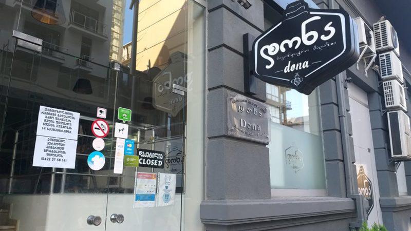 კორონავირუსის 38 ახალი შემთხვევიდან 22 ბათუმის საკონდიტრო "დონას" კლასტერიდანაა - რისკენ მოუწოდებენ ეპიდემიოლოგები ბათუმში მოქმედ კლუბებსა და კაფე-ბარებს