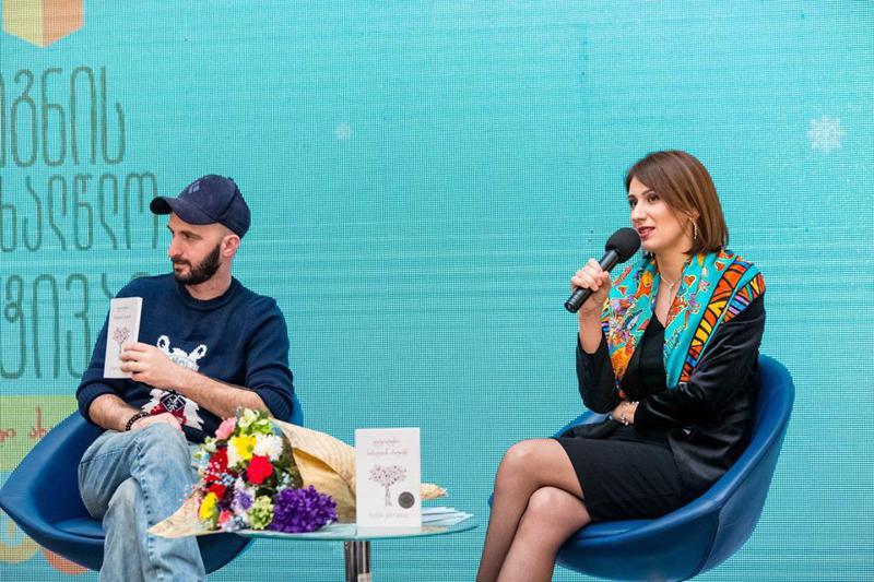 „ყვავილები სახლთან ახლოს“ - წიგნი, რომელშიც ხელოვნებისა და მედიცინის გზები იკვეთება, ჟურნალ "გზასთან" ერთად