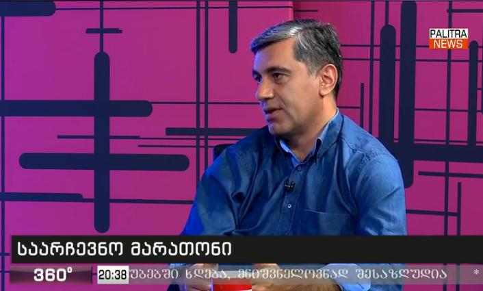 "სააკაშვილის ჩამოსვლა პოზიტიური იქნება... "ექშენს" შემოიტანს პოლიტიკურ პროცესში... მისი პრემიერობა არარეალურია" - ირაკლი ოქრუაშვილი