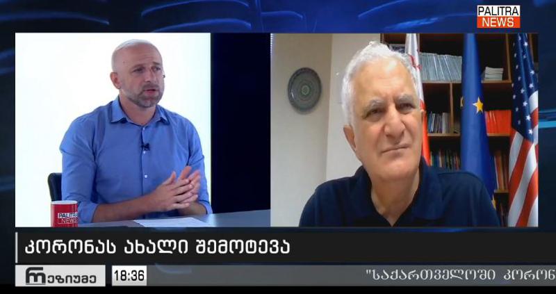 LIVE - "რეზიუმე" სტუმარია ამირან გამყრელიძე