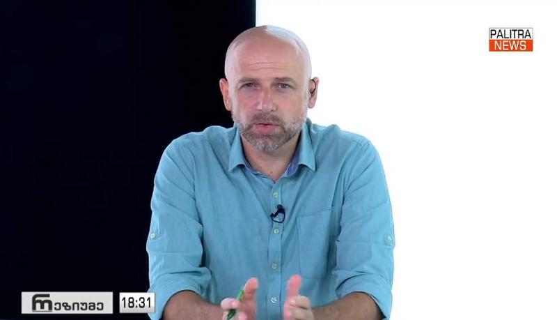 Live: ეთერშია გადაცემა "რეზიუმე"