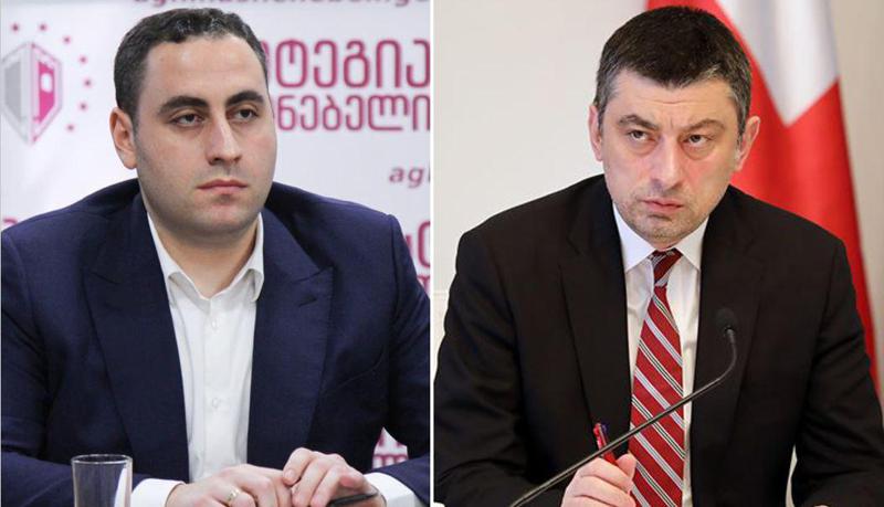 "ჭორაობის მაგივრად, ინფორმაცია შესაბამის ორგანოებში მიიტანოს, ინსტრუქცია გადაეცით" - რა პასუხობს გახარია ვაშაძის განცხადებას, პირადი ცხოვრების კადრებზე