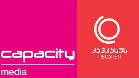 Capacity Media: „კავკასუს ონლაინის“ ბენეფიციარების  განზრახვა არ შეცვლილა და „ციფრული აბრეშუმის გზის“ ინვესტიციისთვის მზად არიან