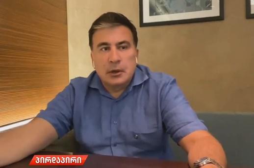 "ამბობენ: მთელი ოპოზიცია სააკაშვილის ბულინგის მსხვერპლიაო...  მე არავის არ ვაბულინგებ" - მიხეილ სააკაშვილი