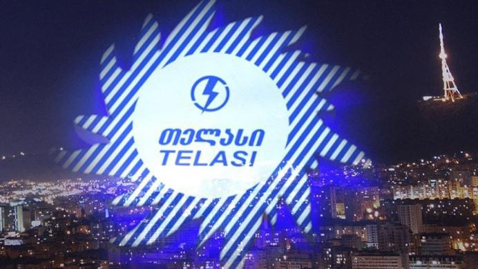 თბილისის რომელ უბნებში შეიზღუდება დღეს ელექტროენერგიის მიწოდება?