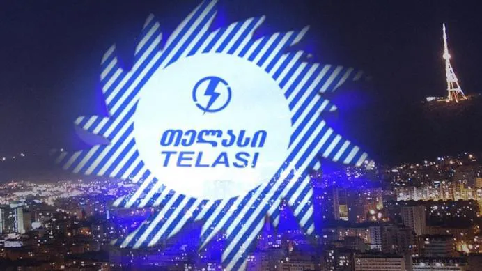 თბილისის ნაწილს ელექტრომომარაგება დროებით შეეზღუდება - რას აცხადებენ თელასში?