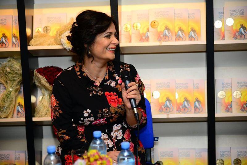 "შემოვალ ეტლით" - წიგნი ბედნიერებისათვის მებრძოლთათვის ჟურნალ "გზასთან" ერთად