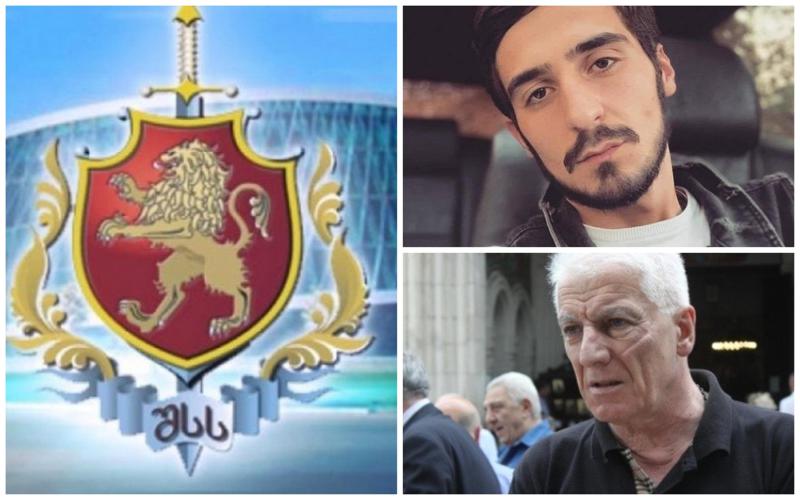 შსს თამაზ მეჭიაურის მძღოლის თვითმკვლელობის ცდამდე მიყვანის ფაქტზე განცხადებას ავრცელებს