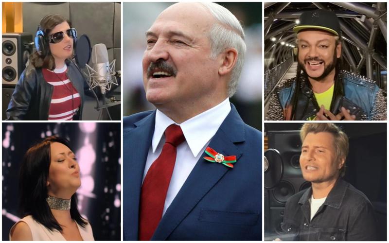 "საყვარელს არ თმობენ" - დიანა ღურწკაიამ, კირკოროვმა, ბასკოვმა და სხვა რუსმა მომღერლებმა ლუკაშენკოს მხარდასაჭერი კლიპი ჩაწერეს