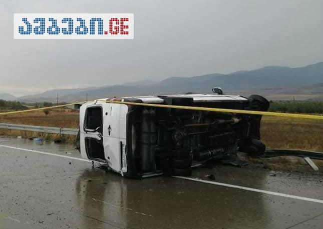 ხაშური-გორის გზაზე მიკროავტობუსი ამოტრიალდა - გარდაცვლილია ერთი და დაშავებულია 10-მდე  ადამიანი